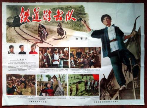 弗雷德里顿制作假证